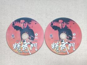 《精武门（Fist of Fury）》国语发音·中文字幕2DVD-9电视剧影视光碟、光盘、专辑、影碟2碟片配1盒装2000年代（香港亚洲电视本港台、卫星电视中文台联合制作，陈木胜、梁欣全、吴锦源、郑伟文、李慧珠、邓衍成执导，龙绍基监制，甄子丹、万绮雯、高雄、吴廷烨主演近代武侠动作剧）