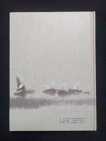 《人类文明新形态与乡村治理现代化--2022乡愁中国·大理论坛成果选编》2022年12月（大理乡愁研究院编， 大理地矿绘图印刷有限责任公司印刷，限印800册）