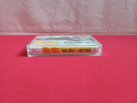 《齐秦：新歌+精选》音乐歌曲磁带、歌带、专辑1盘1盒装1990年代（青海昆仑音像出版社出版，华碟唱片供版）