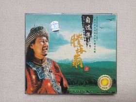 《腾格尔：自选集》音乐歌曲·2VCD影视光碟、光盘、歌碟、唱片2002年2碟片1盒装（珠海特区音像出版社出版发行）