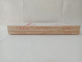 《人民军医(1976.6-.12期)》期刊杂志1976年第6-12期总第200-206期/6月-12月出版(中国人民解放军总后勤部卫生部人民军医出版社编辑,中国人民解放军战士出版社出版发行)一套存6册合售