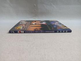 《CCTV综艺大观(大理专辑)》VCD音乐歌曲·影视光碟、光盘、唱片、影碟、歌碟1碟片1盒装2002年(大理州委、四川电子音像出版中心出版发行,主持:曹颖、刘仪伟,含:麻雀调与金花舞、婚誓与弯弯的月亮、绣荷包、小河淌水、水姻缘、弦子弹到你门前,金花花遍地开等)