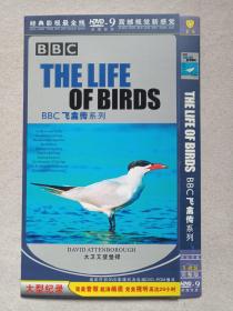 BBC《飞禽传系列（THE LIFE OF BIRDS）》中文字幕·完整版·DVD-9鸟类影视·光碟、光盘、专辑、影碟2006年1碟片1袋装（新宇影视文化传播有限公司出品，大卫爱登堡录）