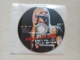 《艾薇儿：日本演唱会》DVD音乐歌曲专辑、光碟、光盘、歌碟、影碟、唱片1碟片1袋装2007年(贵州文化音像出版社出版，艾薇儿·瑞摩娜·拉维妮，lAvril Ramona Lavigne ，Avril  Lavigne ，广东华光唱片发行，环球唱片有限公司供版)