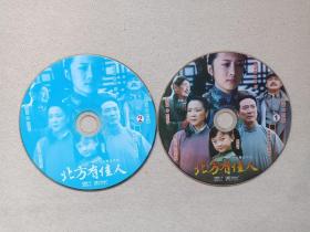 大型电视连续剧《北方有佳人》民国爱情剧2DVD-9电视剧·影视光碟、光盘、磁盘、影碟2010年2碟片1袋装（王文杰执导，李依晓，陈小艺，林妙可，寇振海，申军谊，刘金山主演 ，山东电影电视剧制作中心出品）