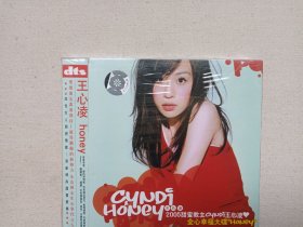 2005甜蜜教主王心凌Cyndi全心幸福大碟《王心凌（honey）》塑膜未拆封·CD音乐歌曲、光碟、光盘、专辑、歌碟、唱片1碟片1盒装2002年（辽宁文化艺术音像出版社出版发行，王君如、CyndiWang，왕신링，シンディ・ワン）