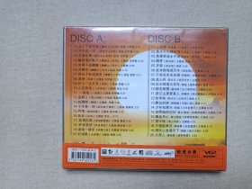 《篱笆·女人和狗》音乐歌曲·全新塑膜未拆封·2VCD影视光碟、光盘、影碟、歌碟、唱片2005年2碟片1盒装(江西文化音像出版社出版发行)