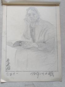 《高虹、李若平：人物速写·素描（散页带封膜作品）》铅笔写生·绘画1975年11月20日至1976年5月7日左右一批存17幅画合售（详情见内页）