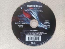 《游戏机实用技术》动漫游戏·卡通动画DVD光碟、光盘、影碟、磁盘1碟片1袋装2015年（含：游戏黄金眼“血源诅咒、海贼无双3”、巫师3狂猎、彩虹六号、使命召唤黑色行动、成步堂龙之介的冒险等）