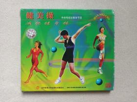 中国电视台教学节目 《健美操·减肥健身操》VCD光盘、光碟、专辑、磁盘、影碟1碟片1盒装1998年（北京市体育大学出版社出版发行）