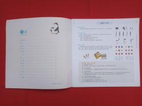 墨点美术《妙笔童趣学国画:呆萌动物、鸟语花香、趣味鱼虫、秀丽风景》2018年1月1版1印(宁家录“宁家录,笔名佳露、佳录、家禄,砚田轩主”编写,浙江人民美术出版社)4本合售