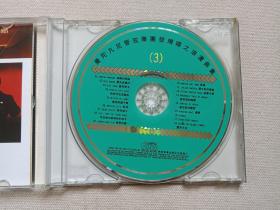 《曼陀凡尼管弦乐团（发烧天碟之世界名曲3:发烧碟之浪漫曲集）The Mantovani Orchestra Audiophile Selections  Great Tunes of the world》音乐歌曲·CD光碟、光盘、歌碟、专辑、唱片2000年1碟片1盒装（陕西音像出版社出版发行，中国唱片公司供版，Mantovani Annuzio Paulo）