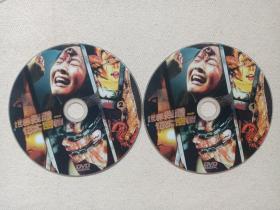 《世界残酷记实秘档》DVD电影·影视光碟、光盘、专辑、影碟2碟片1袋装2000年代