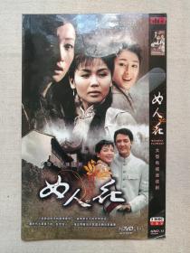 《女人花》大型电视连续剧·完整版·3DVD-9电视剧·影视光碟、光盘、影碟、专辑2008年3碟片1袋装（姚晓峰执导，刘涛、冯绍峰、秦海璐、涂黎曼、黄明、 张彤，程思寒主演民国爱情剧）