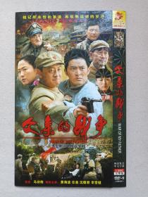 大型剿匪电视连续剧《父亲的战争：war of my father》国语发音·中文字幕·完整版2DVD-9影视光碟、光盘、磁盘、影碟2010年2碟片1袋装（上海宁兴百纳影视出品，马功伟导演，野夫编剧，黄海波，齐一闻，李雪健，杜敏赫，王新军，郑强主演）