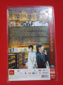 全新现代都市情感剧《老爸的心愿아버지의 소원》高清完整版DVD-9电视连续剧、电影光碟、光盘、专辑、唱片、影碟1碟片1袋装2012年（浙江润禾影视有限公司出品，曾晓欣执导，高明、杜雨露、岳红、丁柳元、郑晓宁、李梦男、高亮主演）