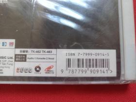 《BEYOND超越亚拉伯演唱会—早期唯一保全的完整演唱会记录》塑膜未拆封2VCD音乐歌曲专辑、光碟、光盘、唱片、影碟、歌碟2碟片1盒装2003年（中国国际广播音像出版社，上华国际）