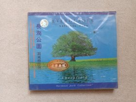 《长润公园：新风格作品（EVERGLADES NATIONAL PARK）》音乐歌曲·DDD/CD光碟、光盘、唱片、专辑、歌碟1碟片1盒装1999年（海南音像出版社出版发行）