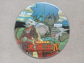 《龙战士Ⅳ（BREATH OF FIRE）简体中文版 DVD-ROM游戏光盘、光碟、软件安装盘、磁盘1碟片1袋装2002年（日本卡普空(Capcom)公司发行开发,江苏电子音像出版社出版）
