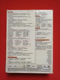 《万家灯火：1-5季健康养生》国语发音·中文字幕·塑膜未拆封DVD-9珍藏版光碟、光盘、专辑、唱片、影碟16碟片1盒装2000年代（博世娱乐，倾听文化脉搏，发现人类智慧）