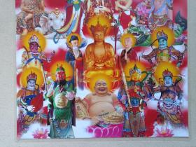 《万佛图像》彩色过塑大张佛像、法像艺术照片·挂图·赏图（含：弥勒佛、地藏菩萨、观世音菩萨、释伽牟尼、关公“关羽”、韦陀、文殊菩萨、普贤菩萨、持国天王、增长天王、广目天王、多闻天王等）
