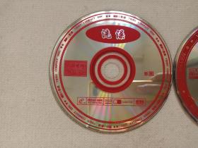《洗澡（SHOWER）》镭射小影碟·2VCD电影影视光碟、光盘、影碟、专辑2碟片1盒装1999年（黑龙江音像出版社出版发行，张扬执导，姜武、朱旭、濮存昕主演剧情片）