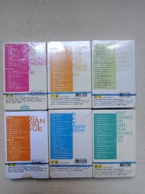 《2007伤心男人伤心泪、音乐强档榜中榜、真情好歌、九八情歌网、至尊金曲、新男欢女爱、全新苹果店、新歌引领-时尚潮流、超级女声-终极PK、无限音乐》全新塑膜未拆封·立体声磁带、歌带、声带、音带、专辑、卡带1盘1盒装1990-2000年代左右（HIFI时尚音乐出版发行，滚石国际音乐股份公司授权，内蒙古/国际文化交流/中国明智/青海昆仑等音像出版社出版发行）一批10盒合售