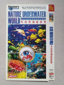 《大自然海底世界（NATURE UNDERWATER WORLD）》经典百科荟萃·国英双语·中文字幕·高清完整版·2DVD-9影视光碟、光盘、专辑、影碟2碟片1袋装2007年（浙江文艺音像出版社出版发行）