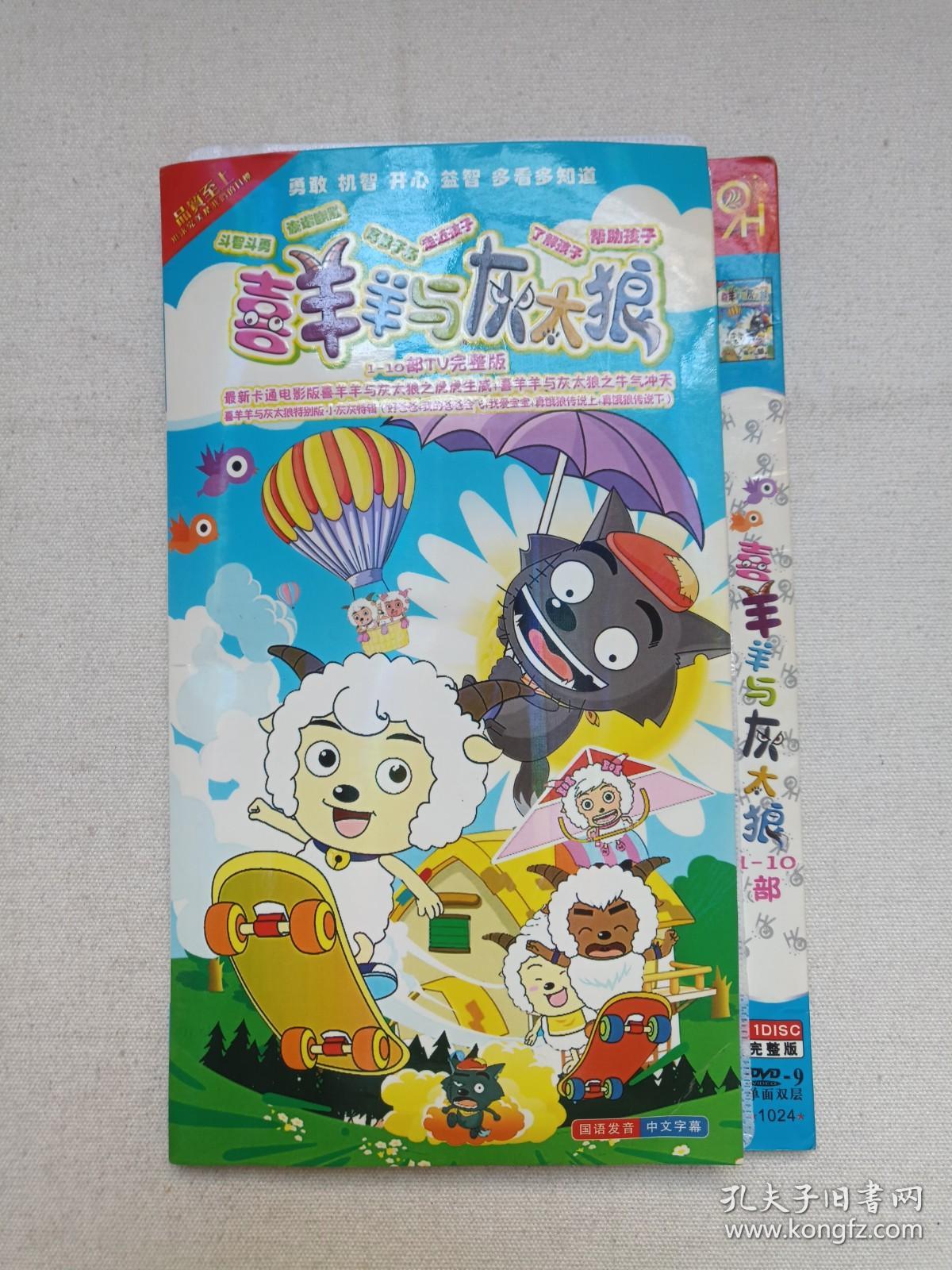 完整动漫短剧，探索现代动漫文化的魅力