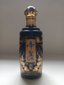 《帝皇池酒（工匠）--酱香型白酒》空酒瓶·空瓶·龙纹蓝玻璃瓶·外包装瓶2020年代（贵州一九五零酒业集团有限公司出品）