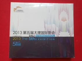 全新塑封《2013第五届大理国际影会》2013年7月1版1印（张剑萍主编，作者：大理国际影会，主办：中共云南省委宣传部、云南省文学艺术界联合会，承办：中共大理州委/州政府，限印5000册，以"生活在别处--寻梦大理诗意栖居"为主题）