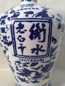 中国驰名商标《衡水老白干酒瓶（典藏）--老白干香型白酒瓶（4L/8斤容量）》空酒瓶·空瓶·空酒坛·青花花卉纹白瓷酒瓶·外包装瓶·白瓷贴花仿元青花瓷工艺酒瓶2000-2010年代左右（河北衡水老白干酒业股份有限公司出品，配红盖）