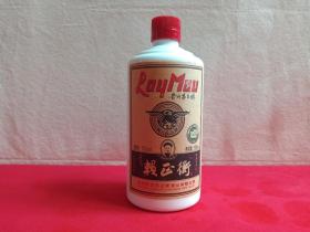 贵州茅台镇 《赖正衡酒--酱香型白酒》酒瓶·空瓶·瓷瓶·外包装瓶2010-2020年代（贵州赖世玲正衡酒业有限公司出品）第3瓶发布