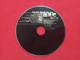 《酷龙二人组：回来吧Come back to me》VCD音乐歌曲光碟、影碟、光盘、磁盘、歌碟、专辑1碟片1盒装1999年（广西音像出版社出版，滚石唱片股份）