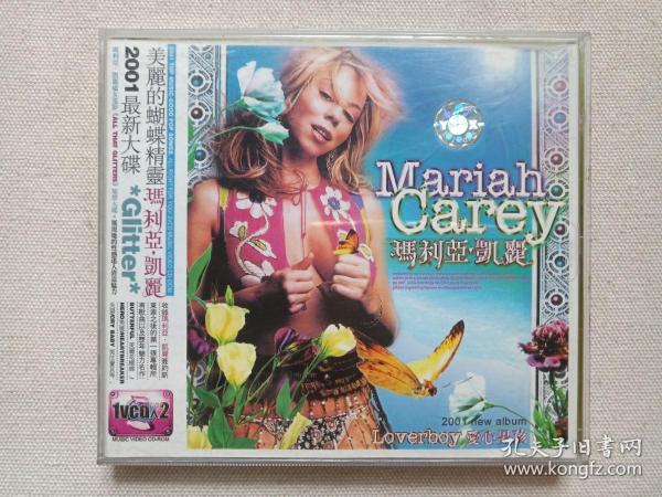 《Mariah Carey玛丽亚凯莉：最新大碟（Glitter）》音乐歌曲2VCD影视光碟、光盘、磁盘、专辑、影碟、歌碟、唱片2001年2碟片1盒装（四川音像出版社出版发行，环球唱片供版）