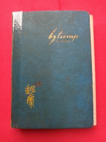 老相册第149--海南著名画家“蔡於良”的同学：画家、美术家《郑玉薛》及其家人亲友、同学、同事等于1970-1980年期间（内有：越秀公园、广东省工艺美术学校彩瓷厂、海口人民广场、北京天安门、佛山祖庙、门南普陀寺等）相关学习、旅游、聚会等所拍存黑白及彩色老照片、老相片、老像片、老资料、老档案一册及散张共142张