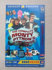 《巨蟒剧团：飞翔马戏团（Monty Python’S  Flying Circus）》电视小品2DVD-9影视光碟、光盘、影碟2碟片1袋装2000年代（导演：约翰·霍华德·戴维斯 / Ian MacNaughton，主演：格雷厄姆·查普曼 / 约翰·克立斯 / 艾瑞克·爱都）