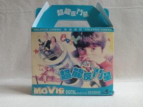 至爱电影：BABY《超能反斗星：MOVIE DIGITAL》原装正版·塑膜未拆封5VCD儿童电影·影视光碟、光盘、碟片、专辑、唱片、影碟5碟片5盒装1999年（辽宁音像出版社出版发行，含：威威阔少爷、玩转纽约、神气宝贝、反转绿林、鬼马双子星）五碟合售