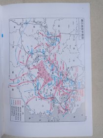 《中国共产党历史（上卷）》1991年7月北京1版1印（中共中央党史研究室著，人民出版社出版发行）