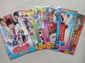 《（新片非常完美·合集电影）、中港台全新喜剧电影集、全新推出贺岁喜剧电影、（龙马影线第四十档大电影：绝命逃亡VS亲爱的VS触不可及VS有一天）、开心爆笑喜剧电影精选、（影院28合一动作悬疑犯罪电影合集：消失的凶手VS没女神探）》DVD-9影视光碟、光盘、专辑、影碟1-2碟片1袋装2000-2010年代左右（微视影视/国美二代等出品）一批6袋合售