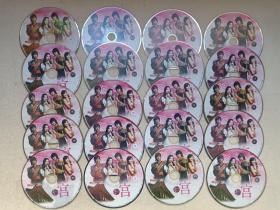 《宫》原装配音·国韩双语·中文字幕·原装正版·水木剧26VCD电视剧·影视光碟、光盘、磁盘、影碟2005年26碟片1盒装（广东音像出版社出版，广东新视点音像有限公司经销，韩国MBC电视台播出，任银娥编剧、黄仁雷执导，朱智勋、尹恩惠、金桢勋、宋智孝主演，我的野蛮王妃，궁、Princess Hours）