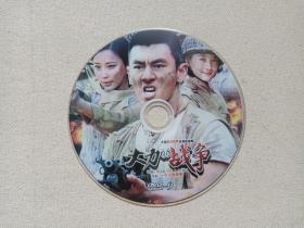 大型抗日战争电视连续剧《大力的战争（THE WAR OF A MAN）一个人的战争》DVD-9电影·影视光碟、光盘、磁盘、影碟2014年1碟片1袋装（导演:王小康，主演:任天野，张曦文，吴晓敏，屈玥，关慧卿，出品:北京圣田嘉禾文化传媒有限公司）