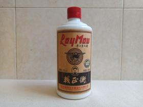 贵州茅台镇 《赖正衡酒--酱香型白酒》酒瓶·空瓶·瓷瓶·外包装瓶2010-2020年代（贵州赖世玲正衡酒业有限公司出品）