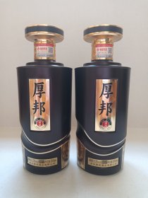 《厚邦酒（臻品）--酱香型白酒）》酒瓶·空瓶·玻璃瓶·外包装瓶2023年11月23日（贵州厚邦酒业有限公司出品）一对合售