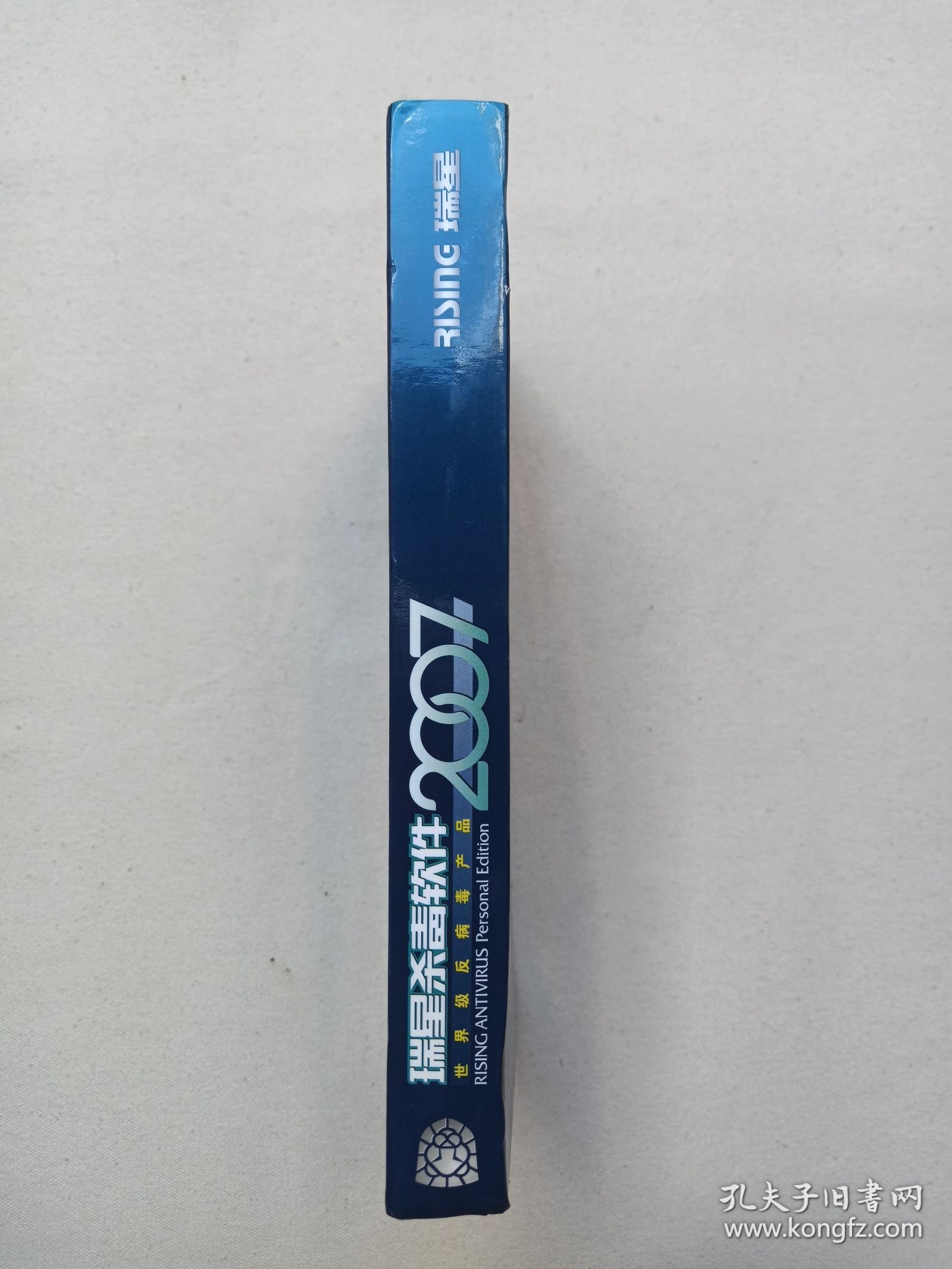 RISING《瑞星杀毒软件2007》CD-ROM光盘、光碟、驱动程序盘、客户安装盘2007年1碟片1盒装（北京瑞星科技股份有限公司出品，北京银冠电子出版有限公司发行，含：使用手册1本，安装指南一张）