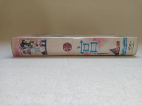 《宫》原装配音·国韩双语·中文字幕·原装正版·水木剧26VCD电视剧·影视光碟、光盘、磁盘、影碟2005年26碟片1盒装（广东音像出版社出版，广东新视点音像有限公司经销，韩国MBC电视台播出，任银娥编剧、黄仁雷执导，朱智勋、尹恩惠、金桢勋、宋智孝主演，我的野蛮王妃，궁、Princess Hours）