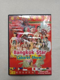 《曼谷明星歌舞团（Bangkok Star Cabaret Show）+泰国旅游胜地AMAZING THAILAND》音乐歌曲·综艺表演·旅游风光·2DVD影视光碟、光盘、歌碟、影碟、专辑2碟片1盒装2000-2010年代（曼谷明星歌舞表演，有：人妖歌舞等）