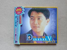 忧郁情歌王子《陈百强（天生不是情人）Danny》原人原唱·满园春系列卡拉OK·音乐歌曲VCD影视光盘、光碟、专辑、磁盘、影碟、唱片1碟片1盒装1997年（辽宁广播电视音像出版社出版）