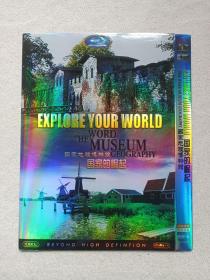 《国家地理博物馆（国家的崛起）EXPLORE YOUR WORLD :THE WORLD MUSEUM GEOGRAPHY》国语发音·中文字幕·索尼娱乐·数码高清·蓝光DVD-9·影视光碟、光盘、专辑、影碟1碟片1袋装2000年代