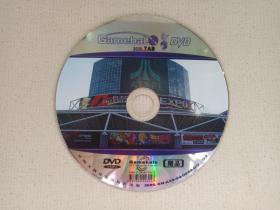 《Gamehal2005.7AB》电子游戏DVD光碟、安装盘、驱动光盘、专辑、影碟2005年1碟片1袋装（开明文教音像出版社出版）